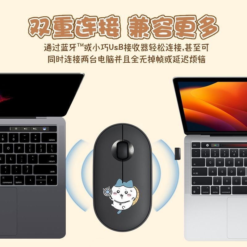 Souris sans fil Bluetooth Chii - Laptop External Accessories avis et prix