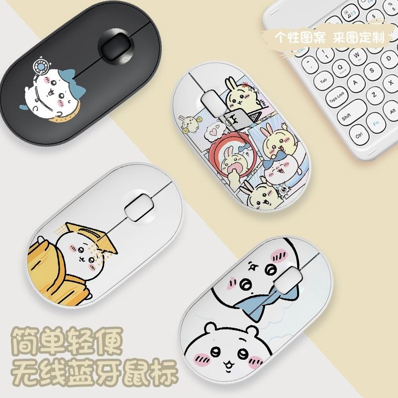 Souris sans fil Bluetooth Chii - Laptop External Accessories avis et prix